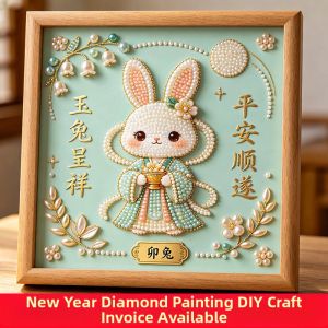 DIANDIANHUA | Zodiac DIY Pearl Art Craft Kit