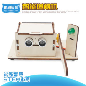 Ultrasonic Smart Induction Gate Machine Science Experiment Technology Small Crafts Primary School Circuit Experiment Equipment