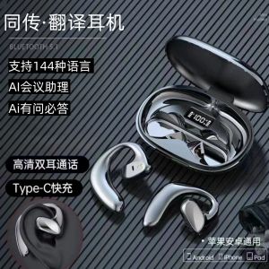 蓝牙耳机超长续航挂耳式工厂批发S900 M8 Bluetooth earphones with ultra long battery life hanging ear factory wholesale S900 M8