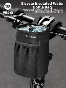West Biking | Cycling Storage Bag
