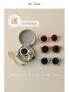 Foldable ~ Childrens Sunglasses Sunglasses Boys Summer UV Protection Girl Sun Protection Glasses Baby Sunglasses