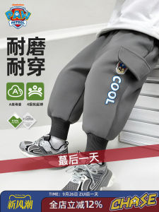 Boys Sporty Casual Trousers Spring Autumn New Style 2025 Elastic Waist Long Pants Childrens Clothing Babys Outfits PAW PATROL
