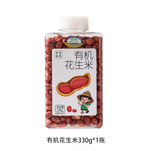Organic Red Skin Peanuts New Stock 2025 for Soy Milk Making Northeast Red Coat Peanuts Radish Type Peanuts Kernel Snacks for Pregnant Women