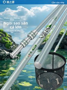 YUZHIYUAN | Fishing Landing Net Pole