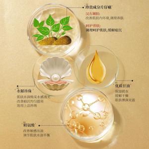 PianZaiHuang Pearl Cream Moisturizing face cream