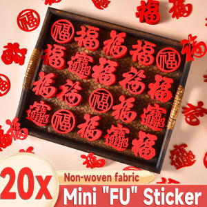 20ชิ้นสติกเกอร์ตัวแสดงเทศกาลนอนวูฟเวน2025ตรุษจีนรูปลอกโชคดีตกแต่งบ้านขึ้นบ้านใหม่