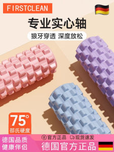 Solid Foam Yoga Massage Roller Stick Fitness Exercise Muscle Relaxation Equipment Deep Tissue Body Rollers Sports Equipment