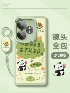 Redmi Xiaomi Ultra-Thin Silicone Protective Case Cute Fashionable Womens Note14Pro+ Sheepskin Cover with Lanyard Protection