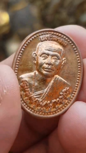 เหรียญครูบาบุญชุ่ม สำนักปฏิบัติธรรมถ้ำราชกฤษ์ จ.ลำปาง ปี2557 (รุ่นเพชรมงคล)