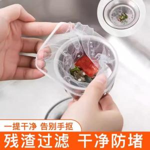 Sieve Drain Filter Net Kitchen Sink Strainer Bag Elastic Mouth Cage Trash Filter Net for Bathroom And Kitchen