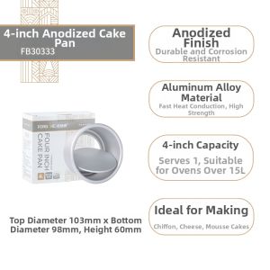 FORBAKE | Non-stick Adjustable Cake Mold