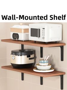 WUBUWEI | Multipurpose Microwave Oven Stand Wall-Mounted Organizer Rack