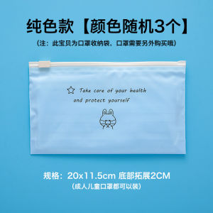 Sealed Mask Storage Bag Portable Children Adults Nose Cover Temporary Storage Box Home Essential Dustproof Foldable Waterproof