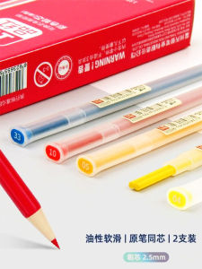 Tizo 2.5mm Color Lead Refill Student Drawing Single Color Pencil Refill 36 Colors Child Drawing Automatic Pencil Lead
