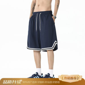 Quần Short Thể Thao Nam Mùa Hè Mỏng Thoáng Khí Nhanh Khô Cleanfit Quần Năm Điểm Tập Thể Dục Quần Dài Đến Đầu Gối