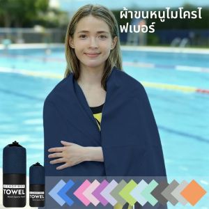 ผ้าไมโครไฟเบอร์สำหรับตั้งแคมป์ 5 ชิ้น พร้อมถุงตาข่าย 2 ใบ ผ้าเช็ดตัว 3 ผืน ปราศจากทราย ป้องกันกลิ่น น้ำหนักเบา เหมาะสำหรับกิจกรรมกลางแจ้ง ตั้งแคมป์ เดินป่า ชายหาด และการเดินทาง