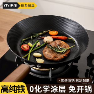 Non-Stick Flat Bottom Pan for Home Use Pancakes Steak Small Induction Cooker Special Iron Wok for Cooking And Baking