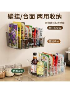 Hộp Đựng Gia Vị Trong Suốt Gắn Tường Đa Năng Cho Nhà Bếp Hộp Đựng Đồ Gia Dụng Bằng Nhựa Hình Khối Không Cần Đục Lỗ