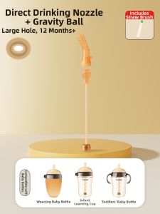 HUANGSI | Anti-choke Learning to Drink Straw Lid