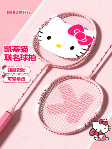 Vợt Cầu Lông Hellokitty Nhẹ Siêu Bền Cho Người Lớn Và Học Sinh Vợt Cầu Lông Tập Luyện Cho Nữ Vợt Cầu Lông Bằng Hợp Kim Nhôm