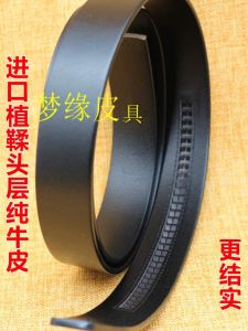 Genuine Leather Belt Mens Business Waist Belt Automatic Buckle Slot No Button Head Whole Skin Cattle Leather Belt