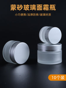 Glass Facial Cream Travel Bottle Cosmetic Skin Care Sample Face Cream Box Liquid Foundation Lotion Travel Portable Small Empty Bottle