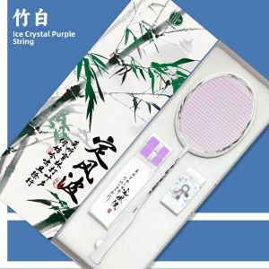 Kawasaki | Full Carbon Chinese Style Durable Badminton Racket Gift Box