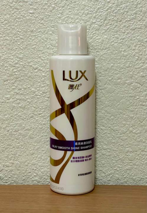 Lux Silky Smooth Shine Shampoo/Lux Mysterious and Soft Kiss Body Wash ...