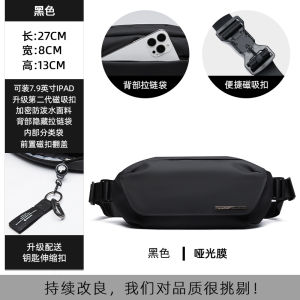 Fashionable Waterproof Mens Crossbody Bag Commuter Bicycle Sports Single Shoulder Bag Small Chest Bag Trendy Street Style