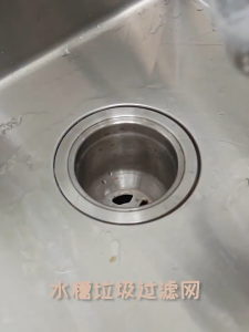🇸🇬SG Ready Stock🇸🇬 Disposable Sink Strainer Bag Kitchen Drain Filter Net Hair Food Catcher Anti Clog Mesh Multi Purpose