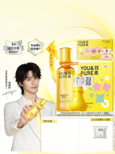 YOU&PURE | Acne Removal And Scar Fading Cleansing Set