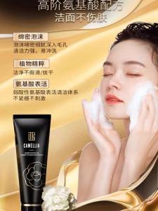 CASSIEY Tea Flower Amino Acid Cleansing Milk Deep Cleansing Oil Control Silky Foam 2 Pcs Gentle Yet Effective Facial Cleanser