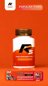 R5 อาร์ห้า ผลิตภัณฑ์เสริมอาหารสำหรับท่านชาย บำรุงสุขภาพชาย (40 แคปซูล) + MOCHA โมชามินิ ผลิตภัณฑ์เสริมอาหารสำหรับท่านชาย บำรุงสุขภาพชาย แบบพกพามินิ (2 แคปซูล) + HENGHENG 12 COFFEE กาแฟเฮงเฮง 3in1 กาแฟสุขภาพ ไม่มีน้ำตาล ทางเลือกสำหรับคนรักสุขภาพ 1 กล่อง