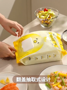300pcs Disposable Plastic Wrap Cover Food Grade Cling Film Kitchen Fridge Special Fresh Keeping Bag