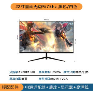 VXI 27 Inch 2K External Monitor Curved Desktop Computer Notebook Office Display High Resolution USB-A Interface Data Cable