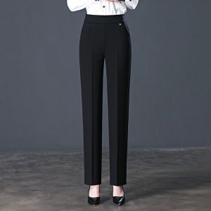 Aokawen | กางเกงขายาวทรงตรงเอวสูงสำหรับผู้หญิง ทรงหลวม ทรงสลิม เหมาะกับคุณแม่วัยกลางคน ฤดูใบไม้ร่วง 2024 กางเกงขายาวลำลอง