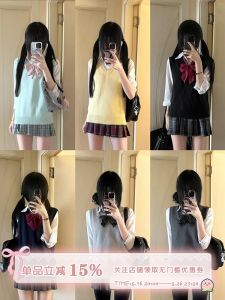 เสื้อกั๊กถักสีพื้นคอวีแขนกุดสไตล์ญี่ปุ่นสำหรับผู้หญิง ชุดนักเรียนฤดูใบไม้ร่วง เสื้อคลุมกันหนาวแบบสวมหัว 3 ชิ้น