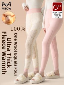 MiiOW | Wool Thermal Trousers Inner Wear Fleece Thick Knee Protection Cold Weather Protection Thermal Trousers