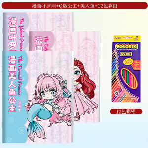 Princess Cartoon Sketchbook for Girls Primary School Students Drawing Practice Book Q Version Cartoon Leaf Rooster Special