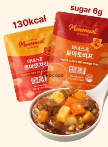 [KOREA]Cabbage Soup Diet Detox Soup 250g KOREAN Witch’s Soup Tomato Beef Tomato Chicken  Ready-to-eat sterilized product