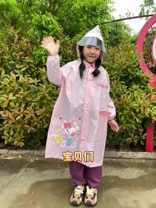RAINCATO | Áo Mưa Chống Thấm Nước cho Trẻ Em và Học Sinh