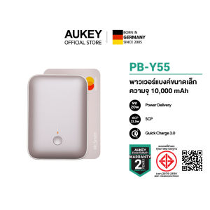 AUKEY พาวเวอร์แบงชาร์จเร็ว PowerPlus Sprint ความจุ 10000-20000mAh 22.5W PD&QC3.0 รุ่น PB-Y55 PB-Y57 DESERT GOLD