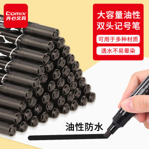 Large Double-Head Oil-Based Marker Pen High Capacity Black Outline Pen Red Sign-In Pen Waterproof Quick-Drying Resistant to Fading Stationery