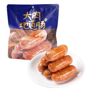 Shuanghui | Authentic Crispy Black Pepper Sausage Taiwan Style Hot Dogs
