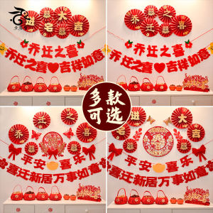 New Home Decoration Moving Celebration Sofa Background Wall Hanging Flowers Living Room Festive Supplies