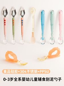 Food Grade Silicone Spoon Baby Food Auxiliary Utensils Fruit Puree Scraper Dual Headed Mud Spoon Infant Feeding Tools Childrens Dinnerware Set