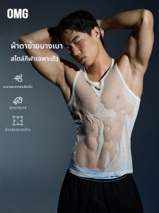 omg | Áo Thun Tập Gym Nam Thoáng Khí Cao Cấp Co Dãn