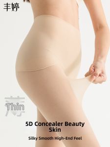 FENGTING | Summer Thin Cooling Sunproof Durable bare-feel & skin-friendly Butt Enhancing Ladies Socks