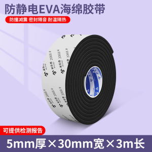 Bedroom Door Noise Reduction Pad Frame Anti-Collision Strip Silent Door Closer Buffer Pad Silent Door Seal Strip Child Safety