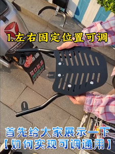 🏍️ส่วนท้ายปรับได้🛵ตะแกรงหลัง ตะแกรงท้าย nmax เหล็กหนาเเข็งแรง แร็คท้าย msx wave 110i ไม่มีข้อจำกัดในรุ่นรถ